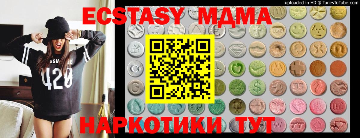 Ecstasy  Вход с VPN  Волгодонск  ЭКСТАЗИ Cube  это наркотические препараты  ЭКСТАЗИ louis Vuitton 