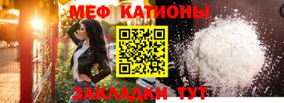 альфа пвп VHQ Тулун