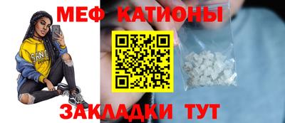 альфа пвп VHQ Тулун