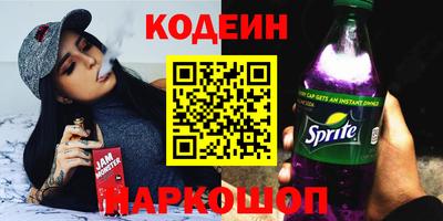 альфа пвп VHQ Тулун