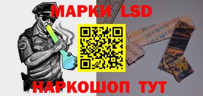 альфа пвп VHQ Тулун