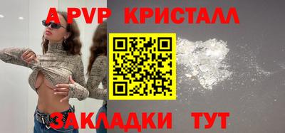 альфа пвп VHQ Тула