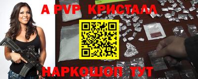 меф VHQ Туймазы