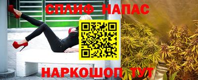 альфа пвп VHQ Тулун