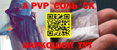 альфа пвп VHQ Тулун