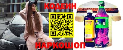 альфа пвп VHQ Тулун