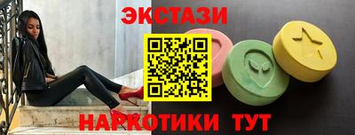 меф VHQ Туймазы