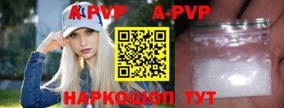 альфа пвп VHQ Тулун
