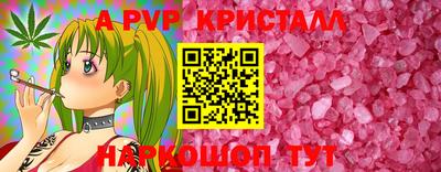 альфа пвп VHQ Тула