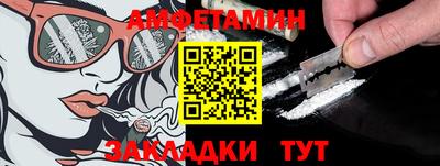 альфа пвп VHQ Тула