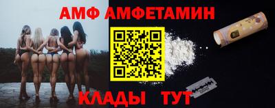 альфа пвп VHQ Тула