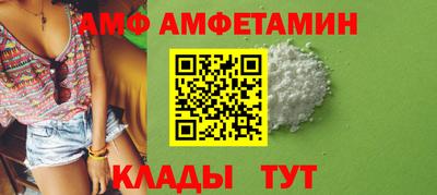 меф VHQ Туймазы