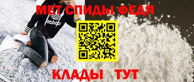 альфа пвп VHQ Тула