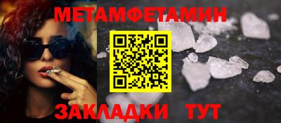 меф VHQ Туймазы