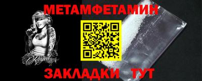 альфа пвп VHQ Тулун