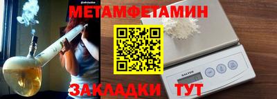 альфа пвп VHQ Тулун