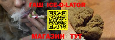 альфа пвп VHQ Тулун