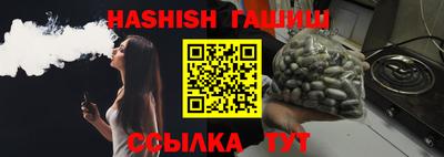 меф VHQ Туймазы