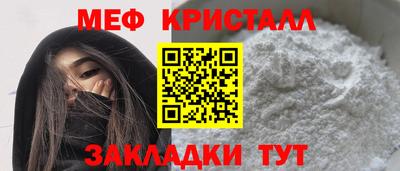 меф VHQ Туймазы