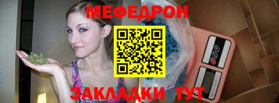 альфа пвп VHQ Тулун