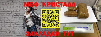меф VHQ Туймазы