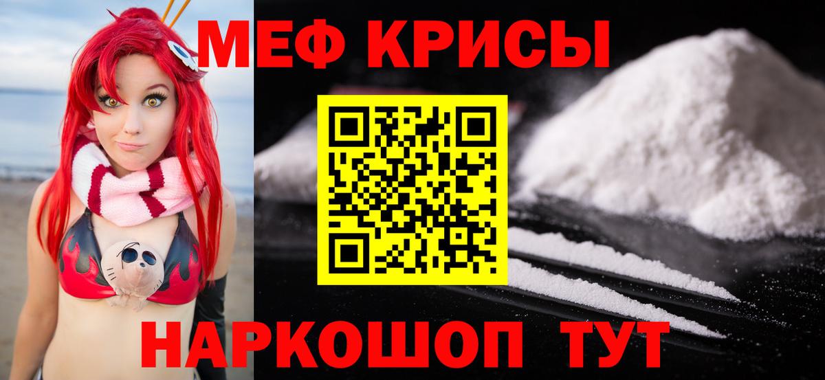 Волгодонск  Меф 4 MMC  Меф  Вход с VPN 
