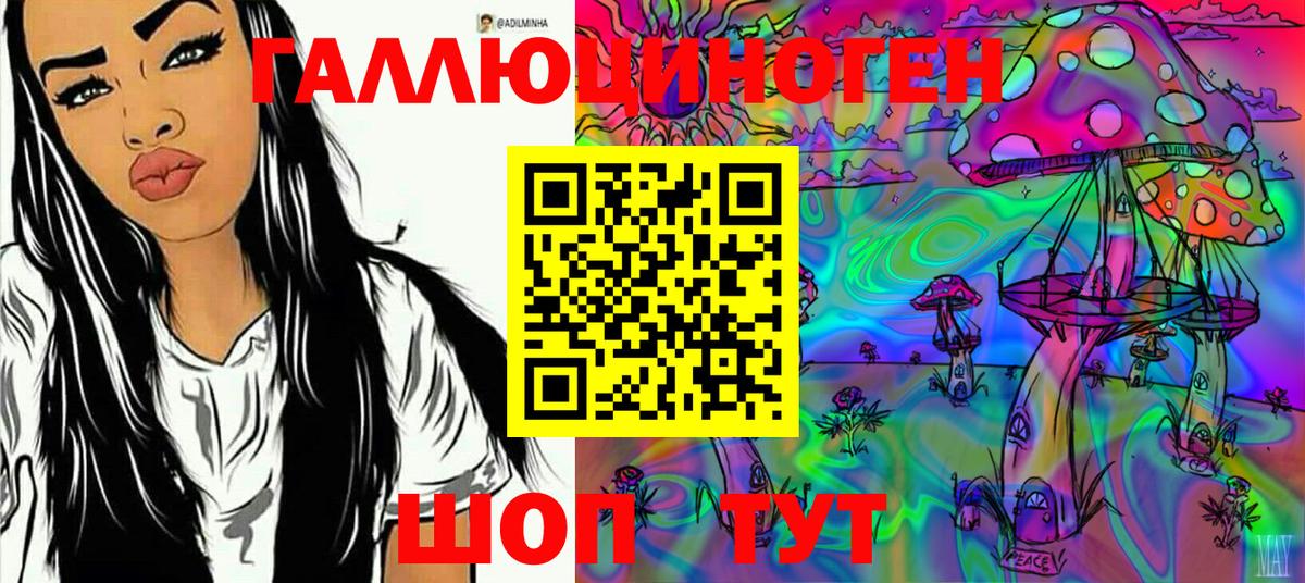 Волгодонск  хочу наркоту  Вход с VPN  Псилоцибиновые грибы Magic Shrooms 